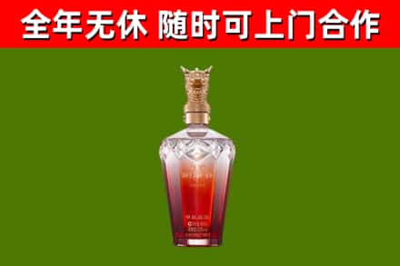 桃山烟酒回收皇家剑南春龙年.jpg