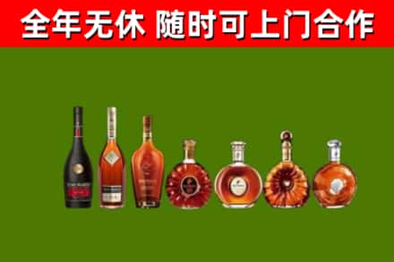 桃山烟酒回收洋酒价格.jpg
