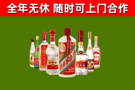 桃山烟酒回收八大名酒.jpg
