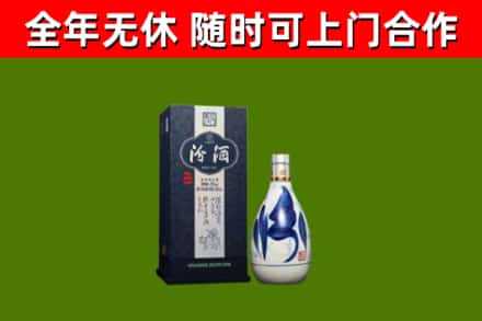 桃山烟酒回收汾酒.jpg