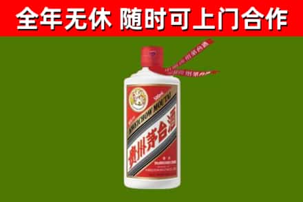 桃山烟酒回收飞天茅台酒.jpg