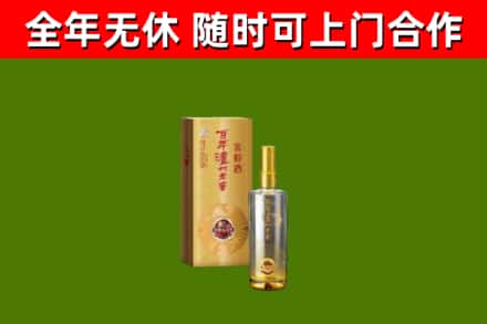 桃山烟酒回收百年泸州.jpg