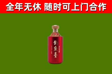 桃山烟酒回收钓鱼台.jpg