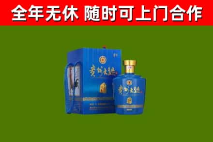 桃山烟酒回收贵州大曲.jpg