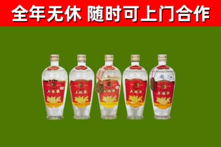 桃山烟酒回收公斤五粮液.jpg