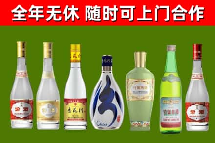 桃山烟酒回收汾酒系列.jpg