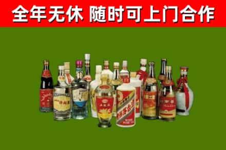 桃山烟酒回收老白酒.jpg
