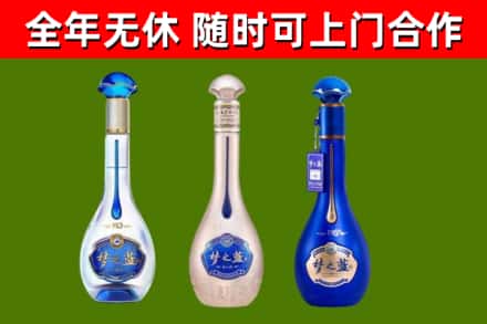 桃山烟酒回收梦之蓝系列.jpg